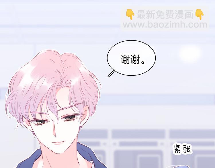 第12话 我的贴身帅美人(1/3)-第13话