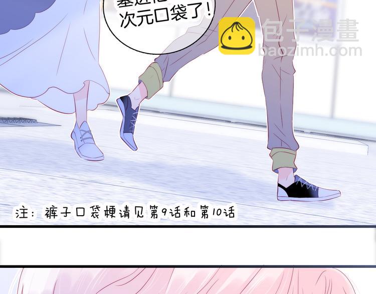 第12话 我的贴身帅美人(1/3)-第13话