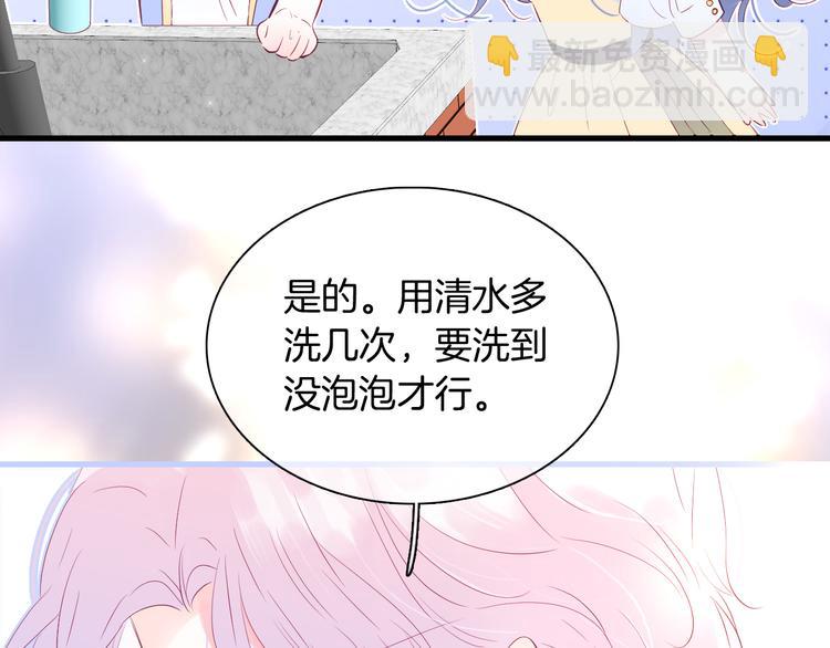 第14话 洗碗姬(1/3)-第15话