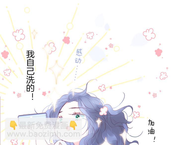 第14话 洗碗姬(1/3)-第15话