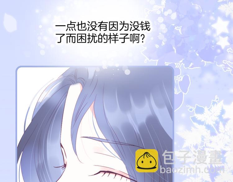 第14话 洗碗姬(1/3)-第15话