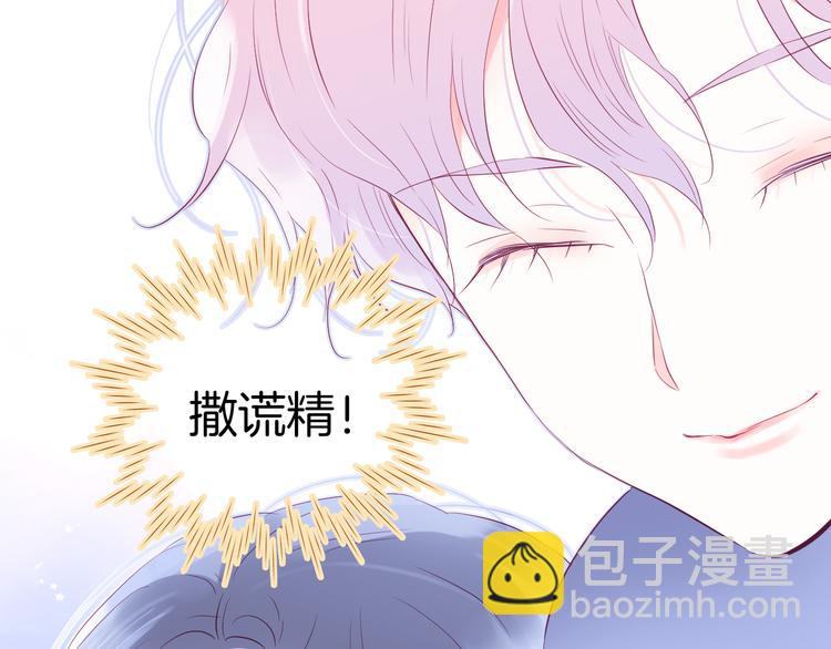第14话 洗碗姬(1/3)-第15话