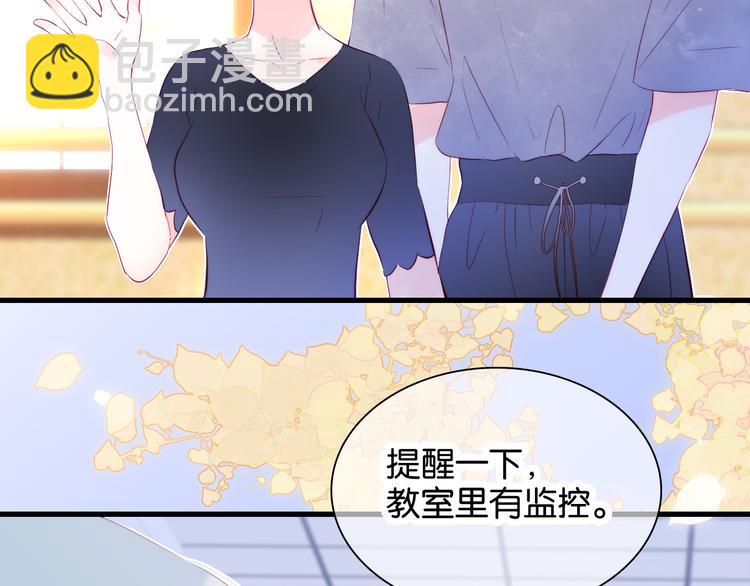 第16话 紧张的触碰(1/4)-第17话