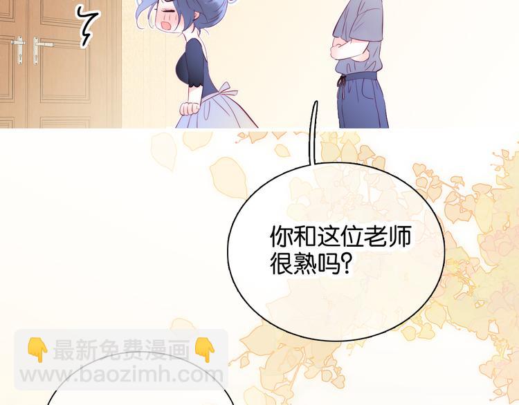 第16话 紧张的触碰(1/4)-第17话