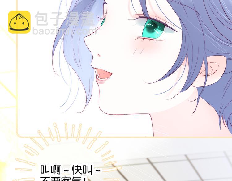 第16话 紧张的触碰(1/4)-第17话