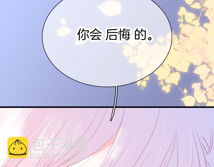 第16话 紧张的触碰(1/4)-第17话