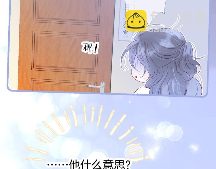 第16话 紧张的触碰(1/4)-第17话