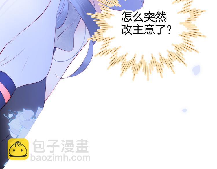 第18话 你喜欢她？(1/3)-第19话