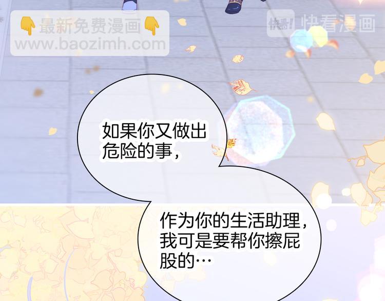 第18话 你喜欢她？(1/3)-第19话