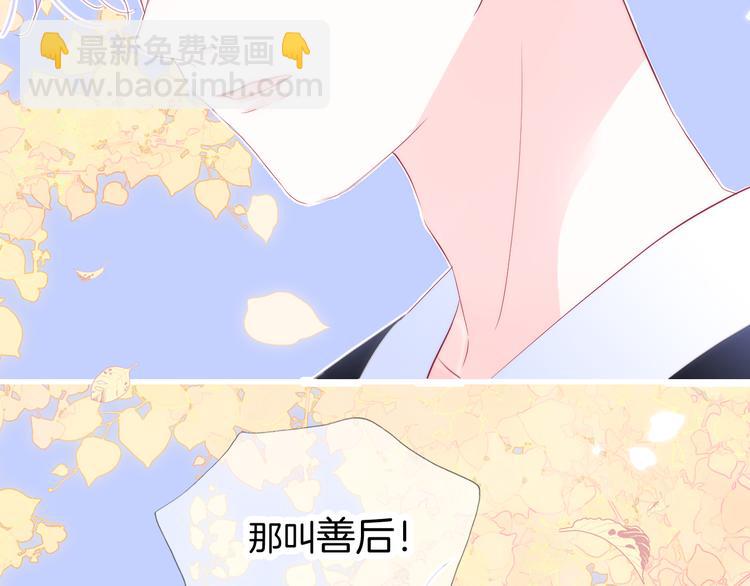 第18话 你喜欢她？(1/3)-第19话