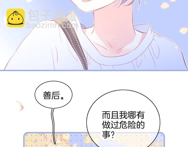 第18话 你喜欢她？(1/3)-第19话