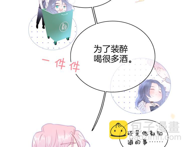 第18话 你喜欢她？(1/3)-第19话