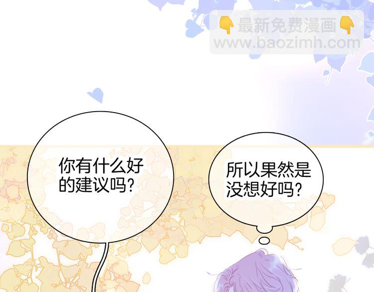 第18话 你喜欢她？(1/3)-第19话