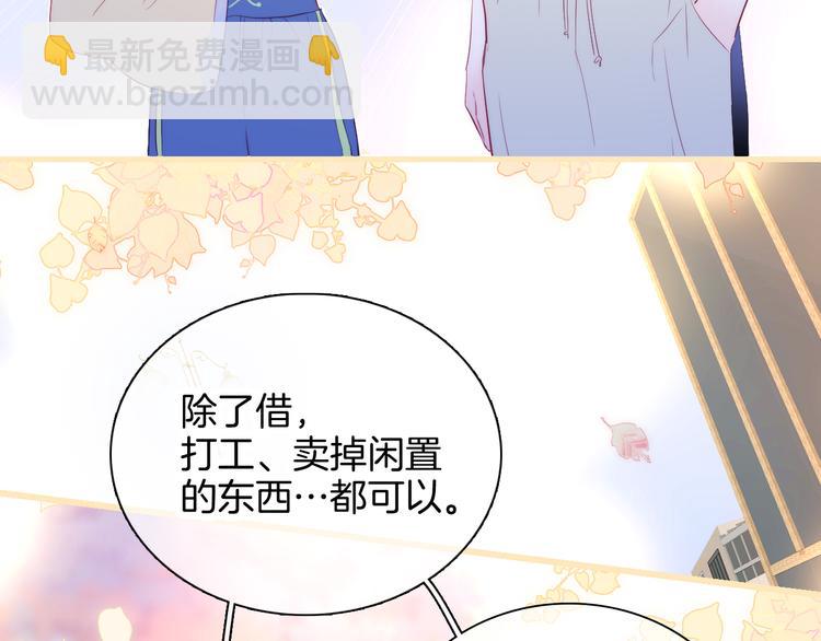 第18话 你喜欢她？(1/3)-第19话