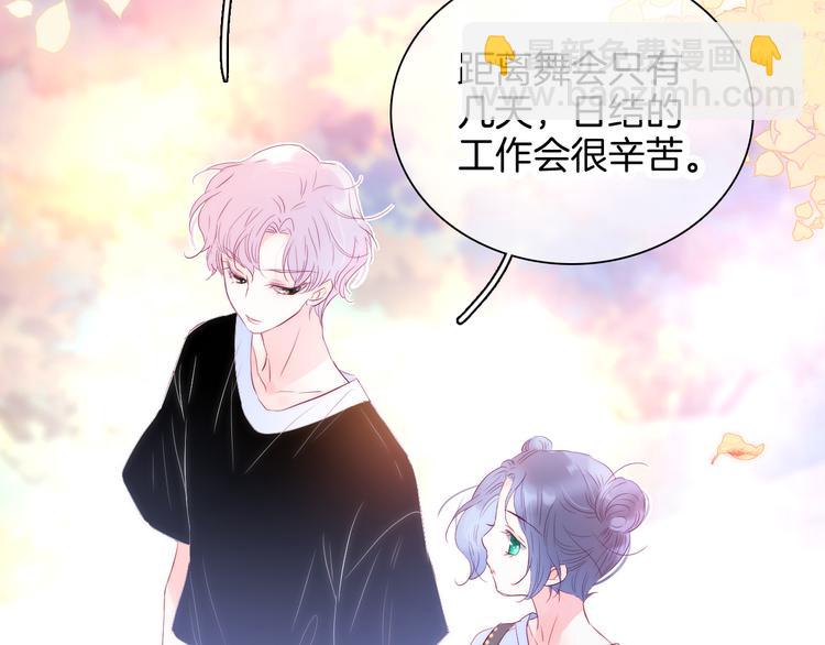 第18话 你喜欢她？(1/3)-第19话