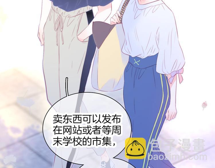 第18话 你喜欢她？(1/3)-第19话