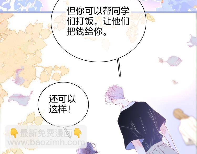 第18话 你喜欢她？(1/3)-第19话