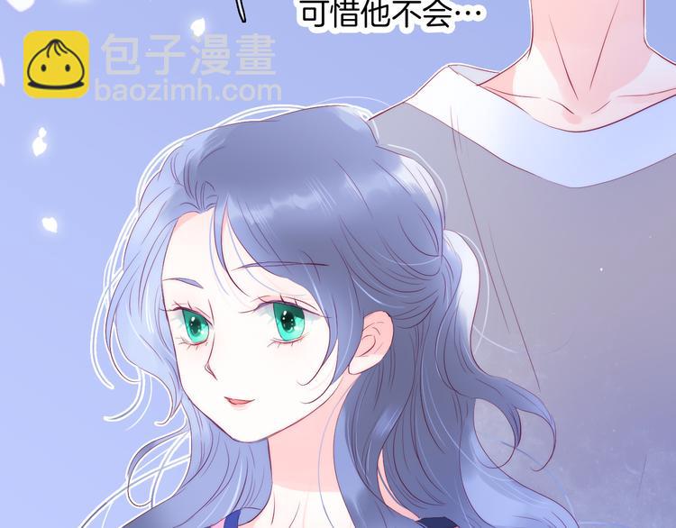 第18话 你喜欢她？(1/3)-第19话
