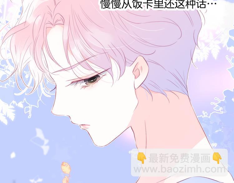 第18话 你喜欢她？(1/3)-第19话