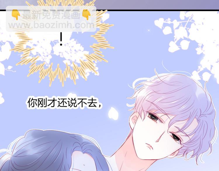 第18话 你喜欢她？(1/3)-第19话