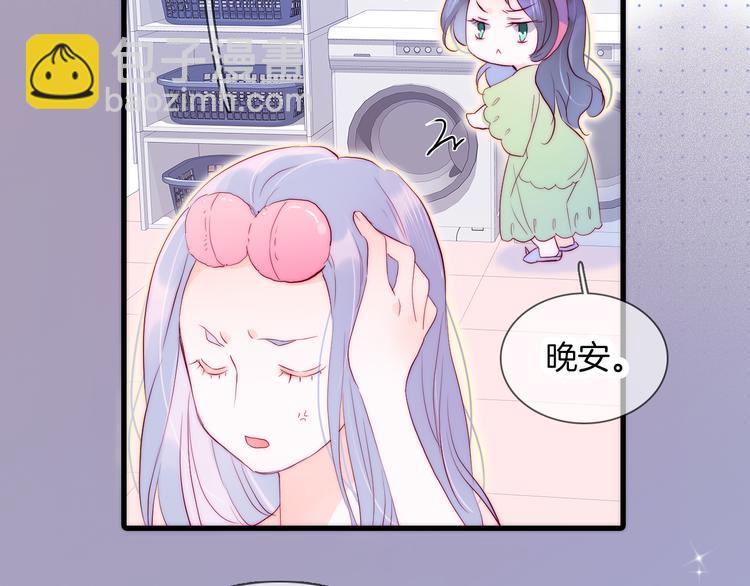 第2话 怎么就躲不开你(1/4)-第3话