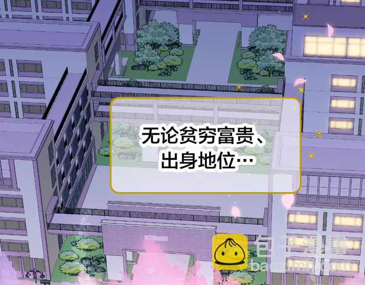 第2话 怎么就躲不开你(1/4)-第3话