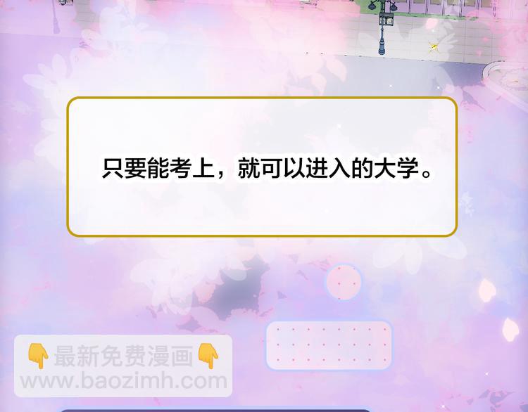 第2话 怎么就躲不开你(1/4)-第3话