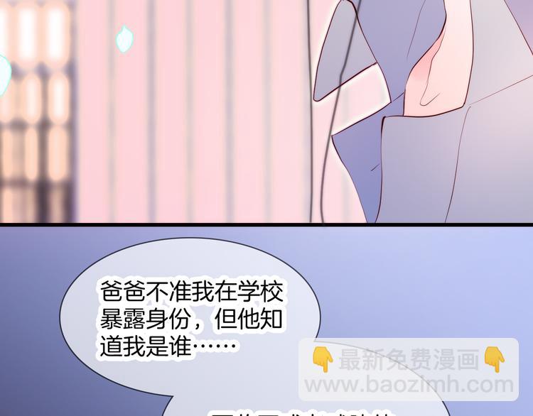 第2话 怎么就躲不开你(1/4)-第3话