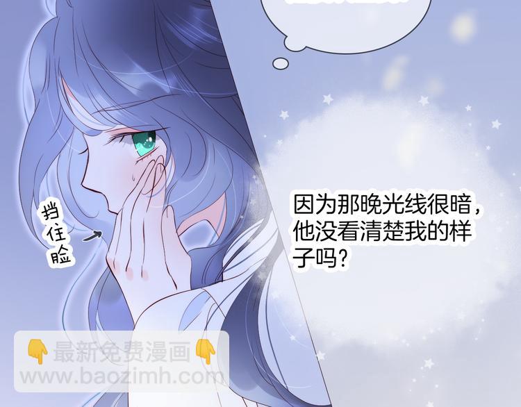第2话 怎么就躲不开你(1/4)-第3话