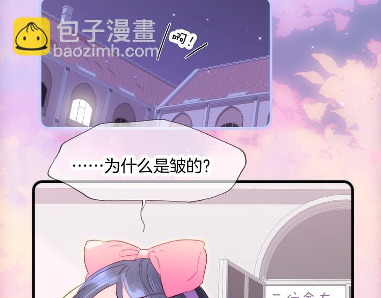 第2话 怎么就躲不开你(1/4)-第3话