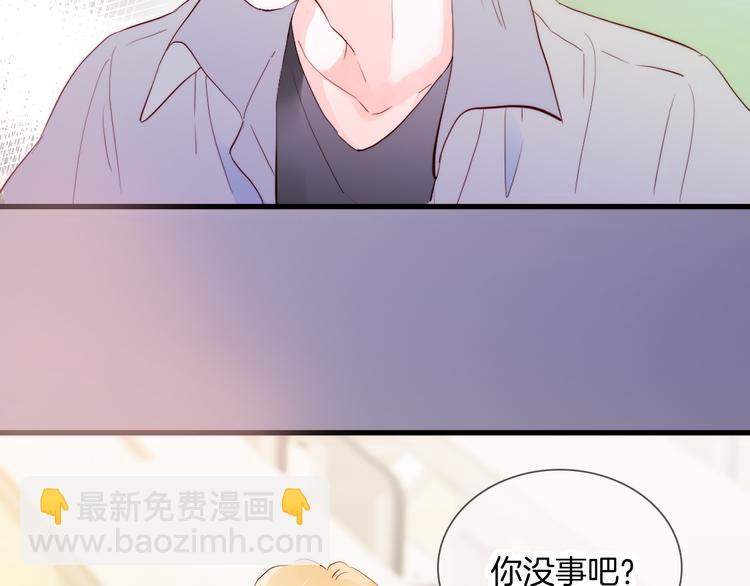 第2话 怎么就躲不开你(1/4)-第3话