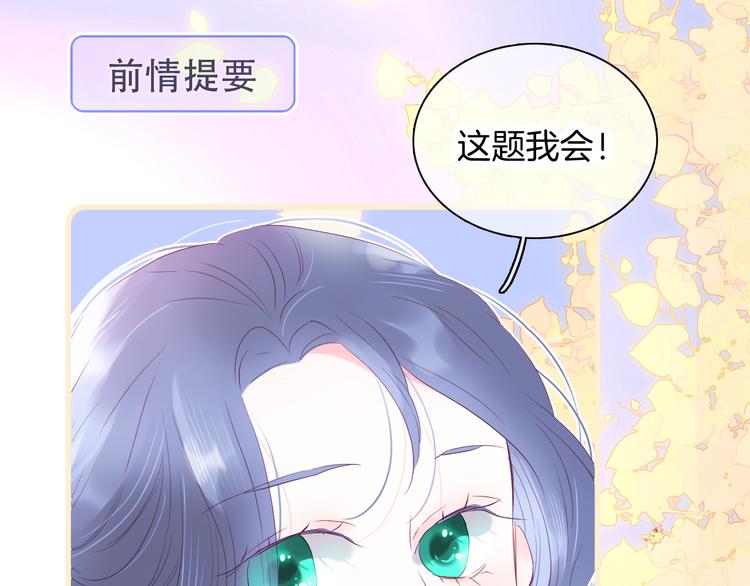 第19话 危险关系(1/3)-第21话