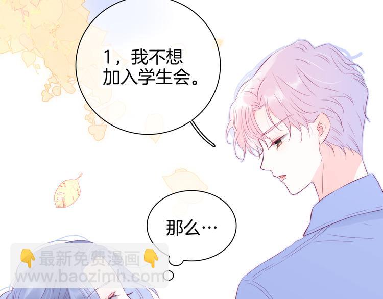 第19话 危险关系(1/3)-第21话
