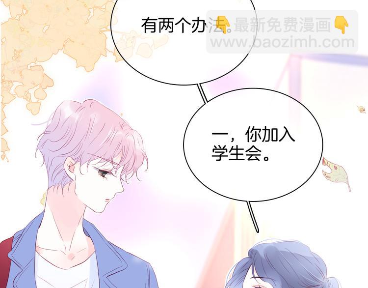 第19话 危险关系(1/3)-第21话