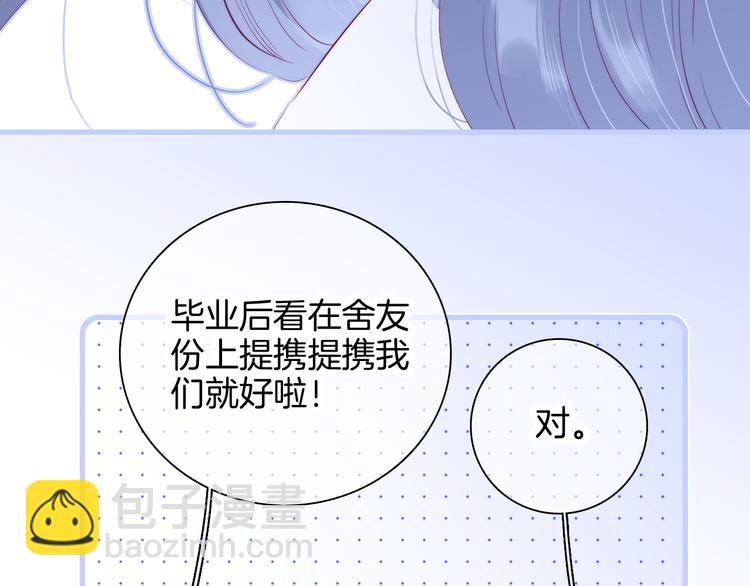 第19话 危险关系(1/3)-第21话