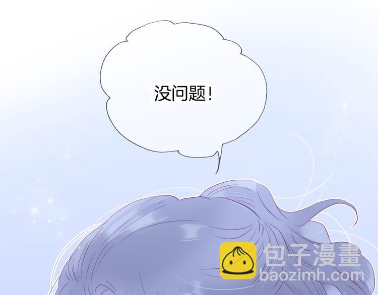 第19话 危险关系(1/3)-第21话