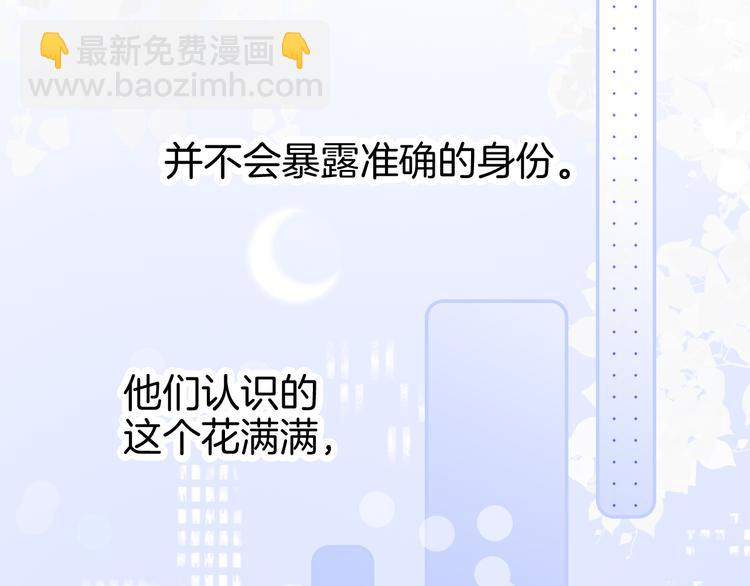 第19话 危险关系(1/3)-第21话