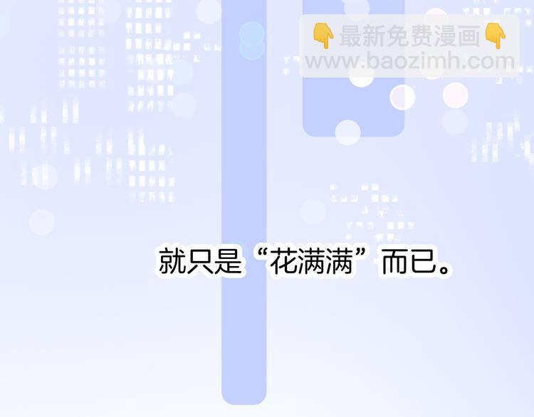 第19话 危险关系(1/3)-第21话