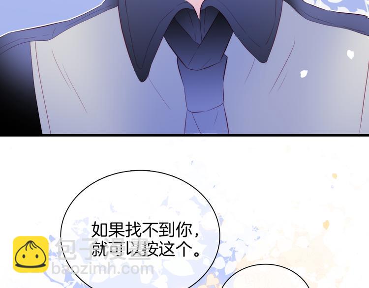 第21话 被告白了(1/3)-第23话