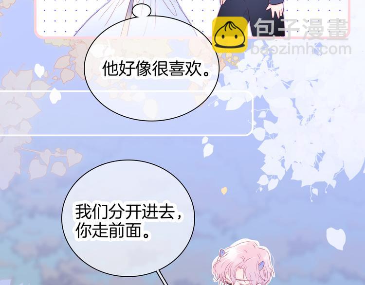 第21话 被告白了(1/3)-第23话