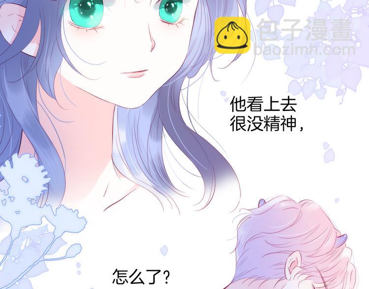 第21话 被告白了(1/3)-第23话