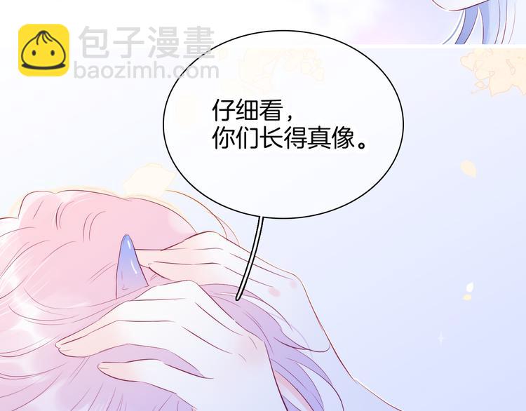 第21话 被告白了(1/3)-第23话