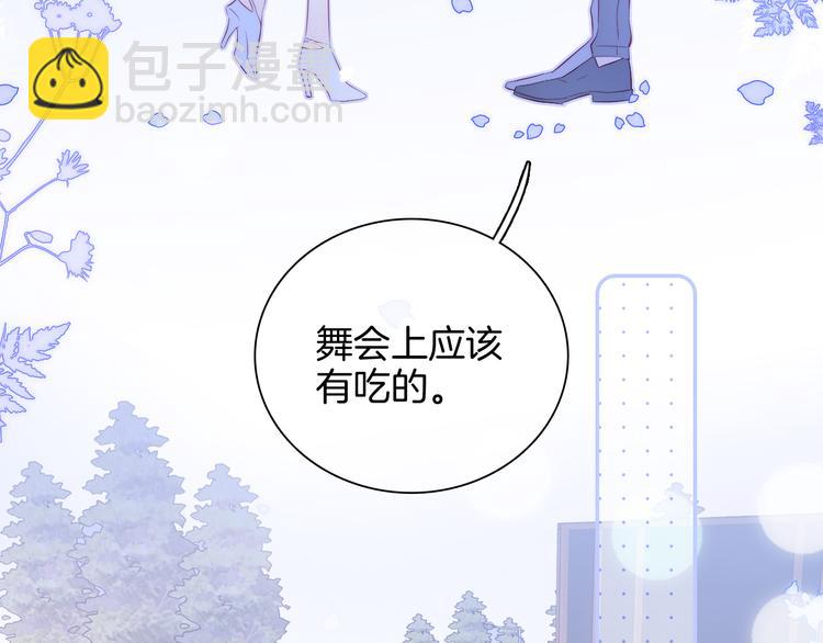 第21话 被告白了(1/3)-第23话