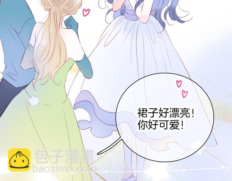 第21话 被告白了(1/3)-第23话