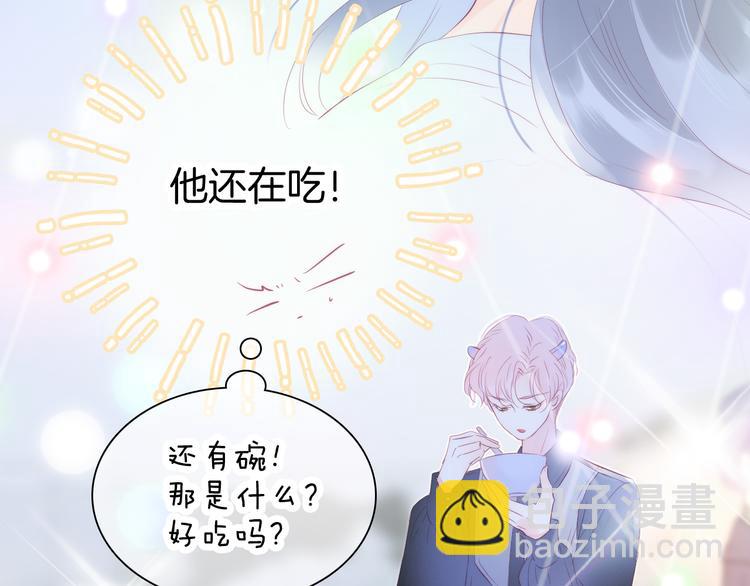 第21话 被告白了(1/3)-第23话