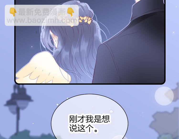 第23话 越想越生气(1/3)-第25话