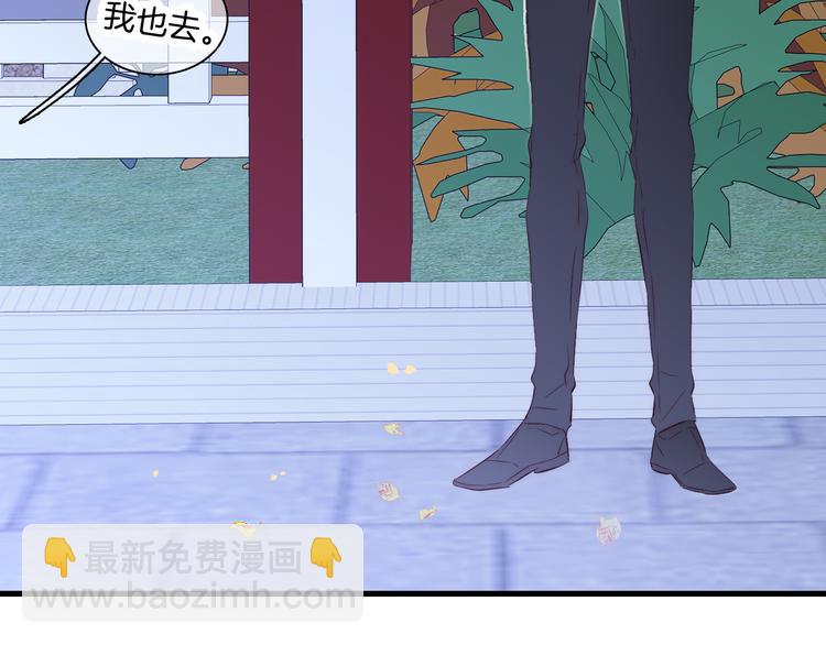 第23话 越想越生气(1/3)-第25话