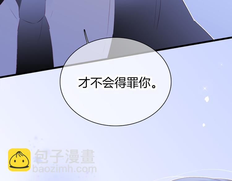 第23话 越想越生气(1/3)-第25话