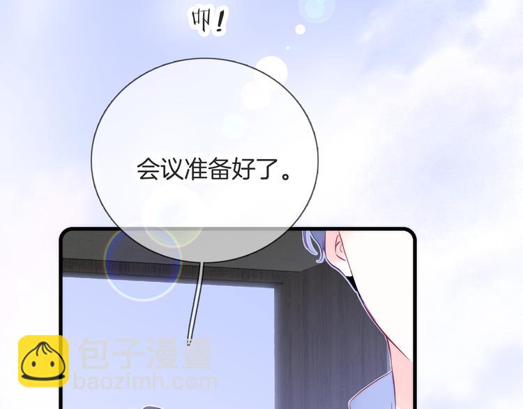 第25话 等你来(1/3)-第27话
