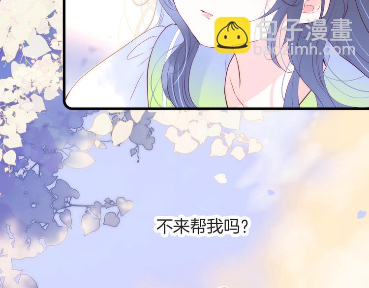 第25话 等你来(1/3)-第27话
